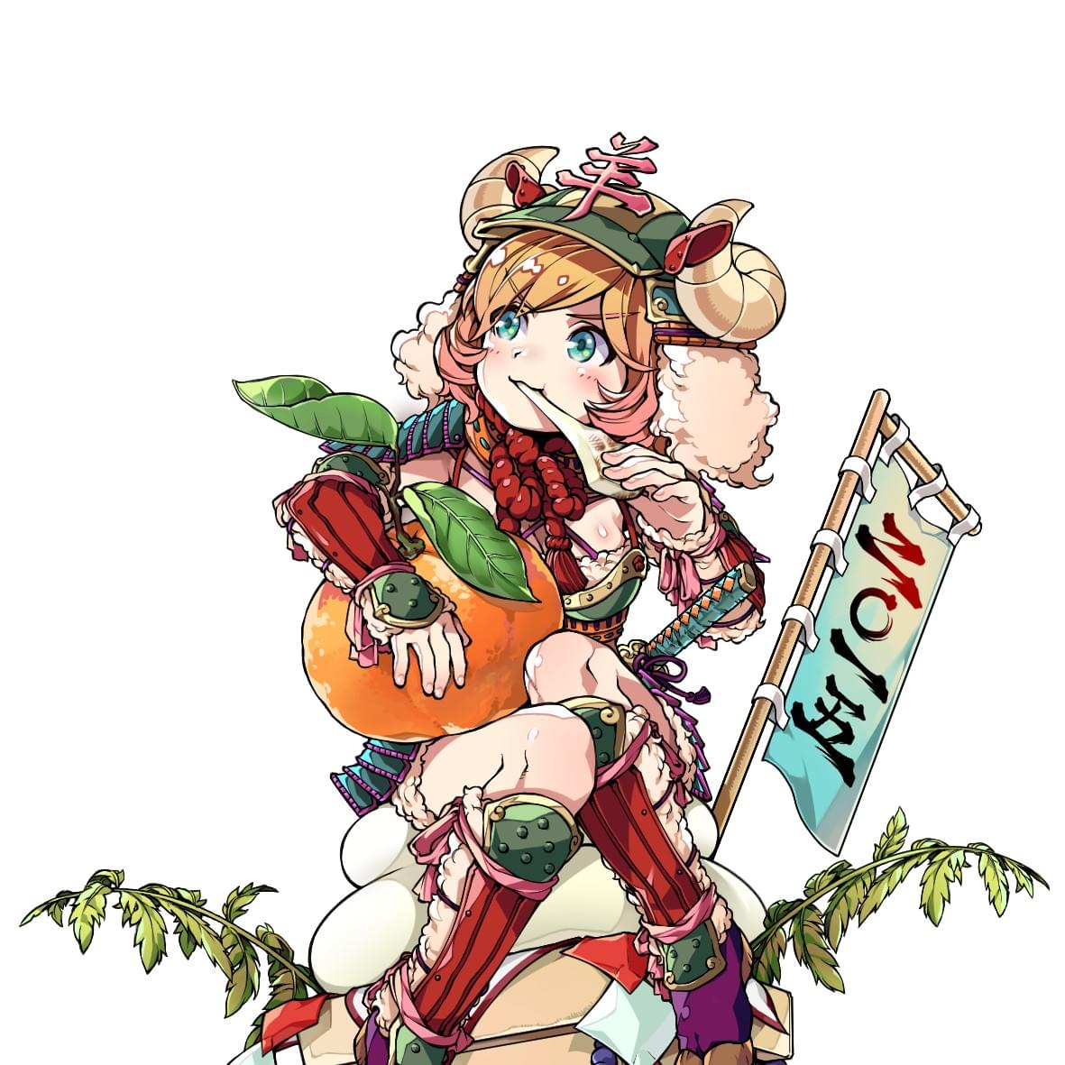 年賀状用イラスト「未年」 年賀状用イラスト「未年」