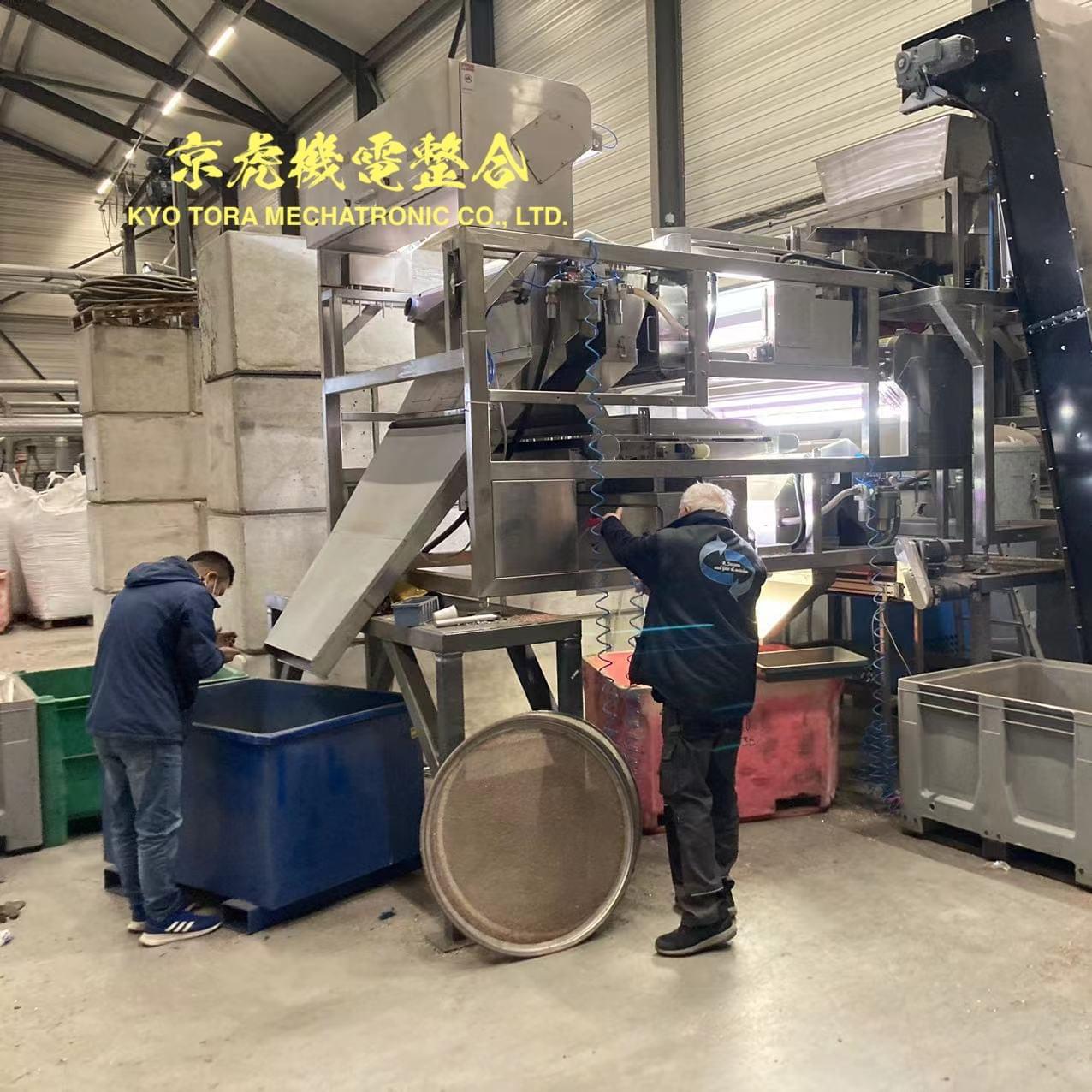 Double layer conveyors type Color Sorting  雙層輸送式色選機 Double layer conveyors type Color Sorting  雙層輸送式色選機