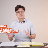 龍騰112學測考前直播 龍騰112學測考前直播