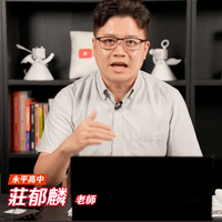 龍騰113學測考前直播 龍騰113學測考前直播