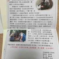 Taiwan, REKNO can help. Taiwan, REKNO can help.