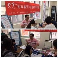 106.05.02與義大醫院感染科篩檢中心宏欣個管師合作於高應大篩檢及宣導 106.05.02與義大醫院感染科篩檢中心宏欣個管師合作於高應大篩檢及宣導