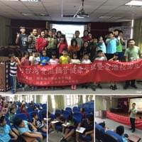 1061027草埔國小校園愛滋衛教宣導 1061027草埔國小校園愛滋衛教宣導