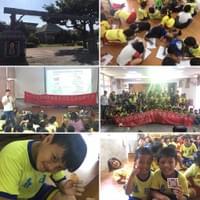 1061030春日國小校園愛滋衛教宣導 1061030春日國小校園愛滋衛教宣導