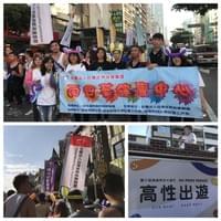 106高同遊 106高同遊