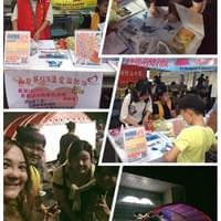 1060923屏科大愛滋宣導篩檢 1060923屏科大愛滋宣導篩檢