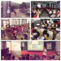 1060915佳義國小校園愛滋衛教宣導 1060915佳義國小校園愛滋衛教宣導