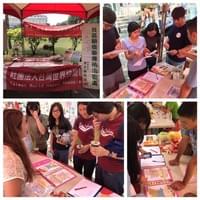 1060930大仁科大宣導 1060930大仁科大宣導