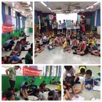 1060713舊寮國小愛滋衛教宣導 1060713舊寮國小愛滋衛教宣導