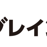 株式会社ブレインテック 株式会社ブレインテック