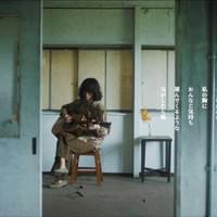 room202から見たroom201