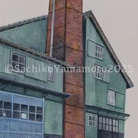 煙突のある町 煙突のある町