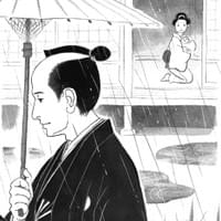 『御徒の女』3 『御徒の女』3