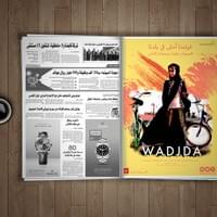 Newspaper Ad Newspaper Ad
