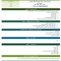 Mock Brief Mock Brief