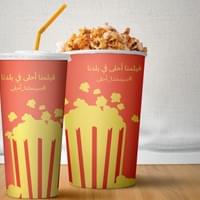 Popcorn Box Design Popcorn Box Design