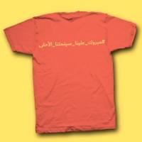 T-Shirt Design T-Shirt Design