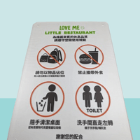 樂米(Love Me)標示指示牌 樂米(Love Me)標示指示牌