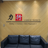 力行-壓克力水晶字 力行-壓克力水晶字