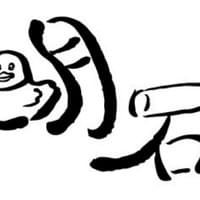 明石モルック倶楽部 明石モルック倶楽部