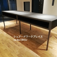 シェアードワークプレイス co-ba ebisu シェアードワークプレイス co-ba ebisu