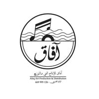 Afaq Art Production (Egypt)