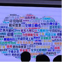 高雄道騰創新中心 - 許多企業合作夥伴的連結 高雄道騰創新中心 - 許多企業合作夥伴的連結