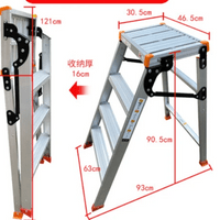 倉庫存取工作梯 倉庫存取工作梯