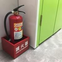 滅火器 滅火器