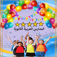 احجز مقعدك احجز مقعدك