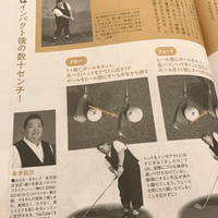 本夛真茂プロ掲載 本夛真茂プロ掲載