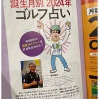 スピリチュアリストゆうじ誕生月占い スピリチュアリストゆうじ誕生月占い