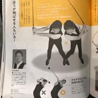 岩松裕司プロ掲載 岩松裕司プロ掲載