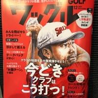 岩松裕司プロ掲載 岩松裕司プロ掲載