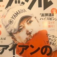 今野一哉プロ掲載 今野一哉プロ掲載