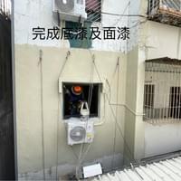 外牆裂縫修補後,除了底漆及面積,另有平安住密技 外牆裂縫修補後,除了底漆及面積,另有平安住密技