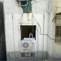 三民區公寓部分施工 三民區公寓部分施工