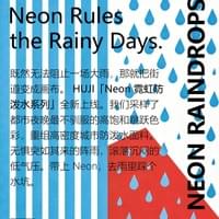 Neon霓虹防雨滴泼水系列 Neon霓虹防雨滴泼水系列