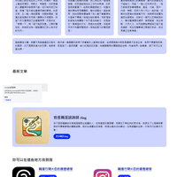 7天網站架設-職履行間|你的履歷總管與職涯諮詢師 Jing 7天網站架設-職履行間|你的履歷總管與職涯諮詢師 Jing