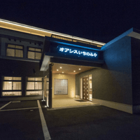 オアシス玄関(夜間) オアシス玄関(夜間)