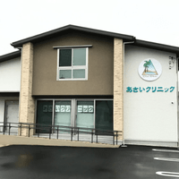 あさいクリニックはオアシスに隣接 あさいクリニックはオアシスに隣接