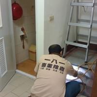 新北消毒公司,台北消毒公司,桃園消毒公司,新北除蟲消毒,台北除蟲消毒,桃園除蟲消毒,新北除蟲公司,台北除蟲公司,桃園除蟲公司 新北消毒公司,台北消毒公司,桃園消毒公司,新北除蟲消毒,台北除蟲消毒,桃園除蟲消毒,新北除蟲公司,台北除蟲公司,桃園除蟲公司