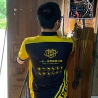 2023最新除白蟻專業技術