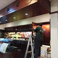 白蟻怎麼防治、白蟻怎麼消滅、白蟻的危害有多大、白蟻怎麼驅除、白蟻的防治方法有哪些、白蟻的習性和特徵、白蟻的防治需要多少錢、白蟻的危害如何判斷、白蟻的控制方法、白蟻的翅膀怎麼處理、白蟻的危害對人類的影響