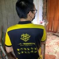 白蟻的危害與防治、白蟻的防治技術、白蟻的危害與治理、白蟻的生態習性與防治、白蟻的防治措施與方法、白蟻的生物學與防治、白蟻的防治產品與技術、白蟻的防治經驗分享、白蟻的危害與治理方法、白蟻的特徵與危害程度、白蟻的危害與生態學