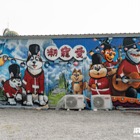 屏東-戶外餐廳彩繪 屏東-戶外餐廳彩繪