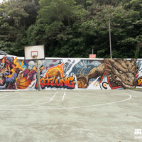 基隆-海濱國宅籃球場牆面彩繪 基隆-海濱國宅籃球場牆面彩繪