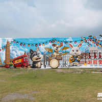 屏東-戶外餐廳彩繪 屏東-戶外餐廳彩繪