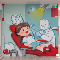 台南-牙醫診所牆面彩繪 台南-牙醫診所牆面彩繪
