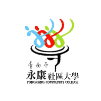永康社區大學 永康社區大學